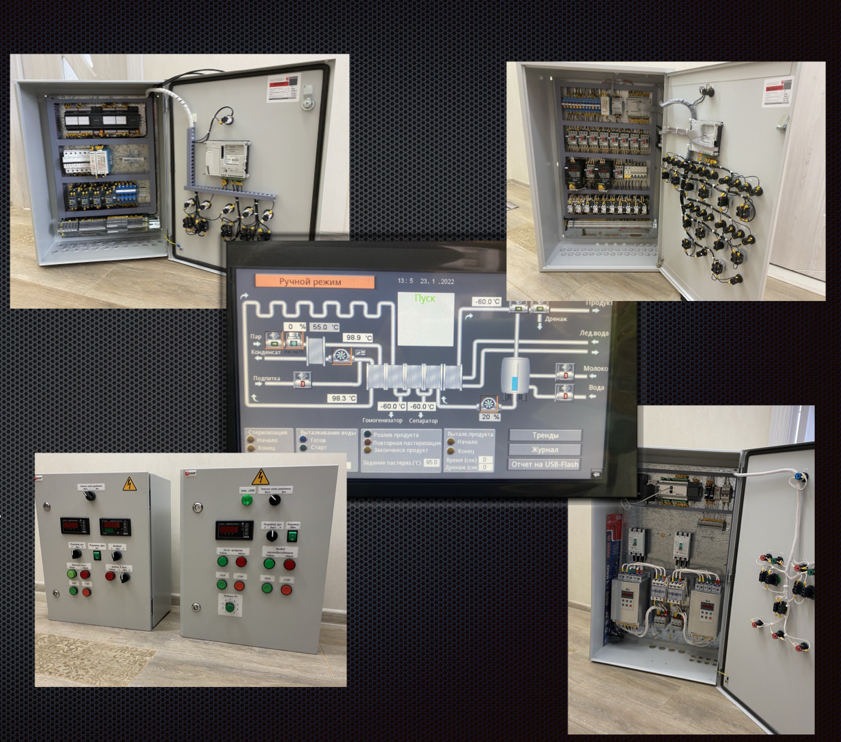 Шкафы управления. Эффективные решения АСУ ТП